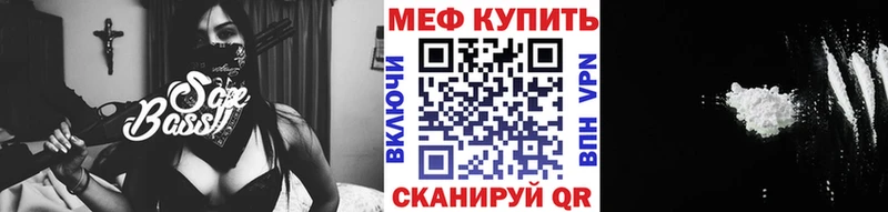 Магазин наркотиков Прокопьевск Конопля  АМФЕТАМИН  Alpha-PVP  Гашиш  Меф 