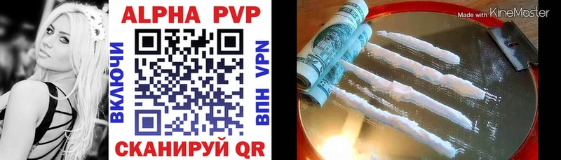 Alpha-PVP крисы CK  МЕГА ONION  Прокопьевск 
