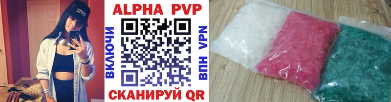 APVP Соль Прокопьевск