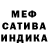 Alfa_PVP мука Petl Unarxadjlewa