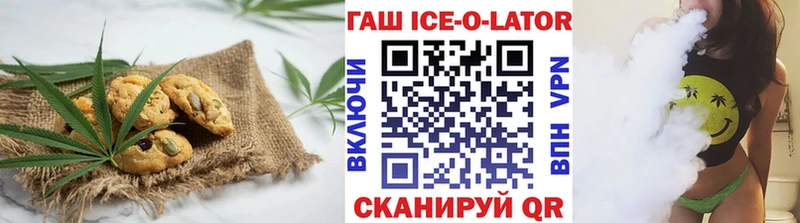 Canna-Cookies конопля Прокопьевск
