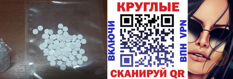 ЭКСТАЗИ Punisher MEGA зеркало Прокопьевск