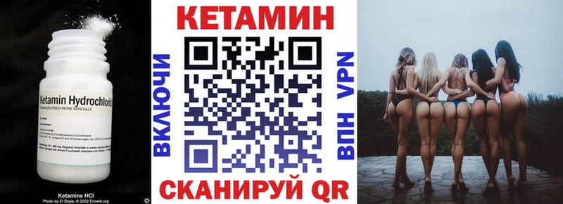 наркотики  Прокопьевск  blacksprut сайт  КЕТАМИН ketamine 