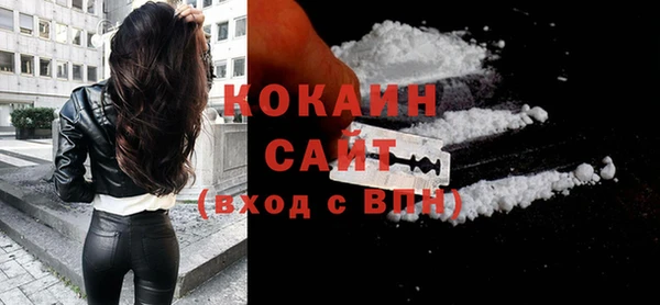 каннабис Бугульма