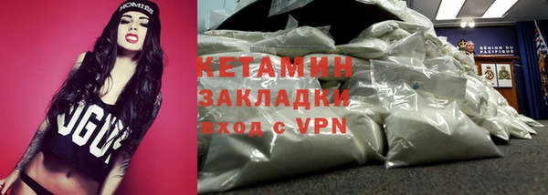хмурый Бронницы