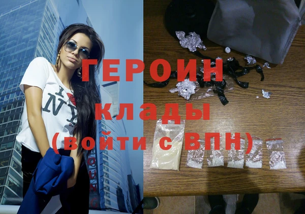 крисы Бородино