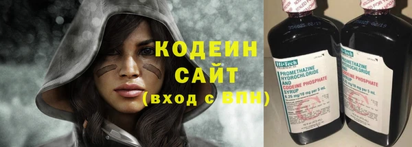 хмурый Бронницы
