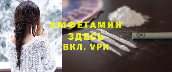 стафф Семикаракорск