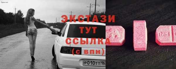 хмурый Бронницы