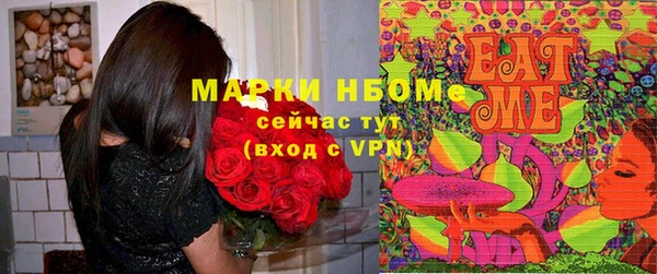 каннабис Бугульма