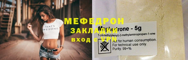 хмурый Бронницы