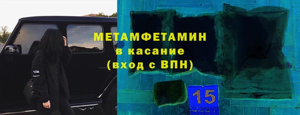 хмурый Бронницы