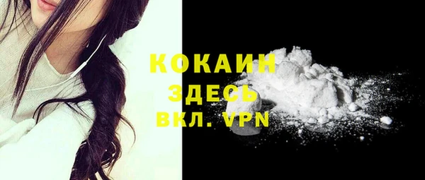 хмурый Бронницы