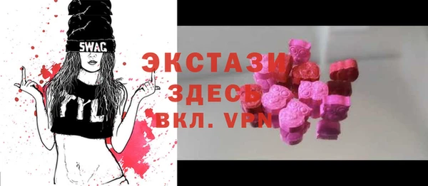 крисы Бородино