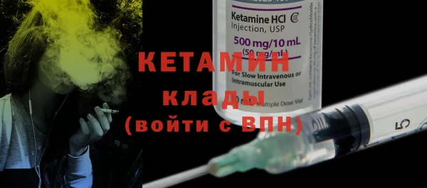 хмурый Бронницы