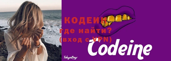 каннабис Бугульма