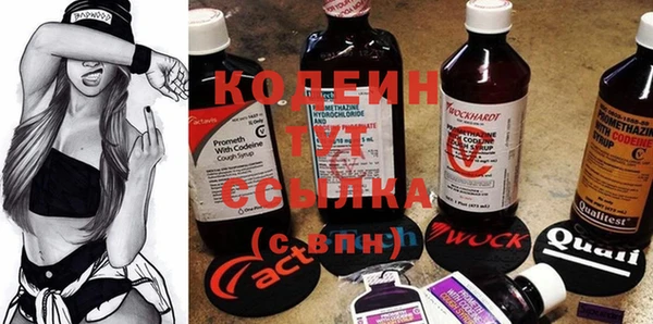 каннабис Бугульма