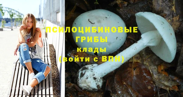 каннабис Бугульма