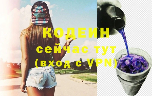 стафф Семикаракорск