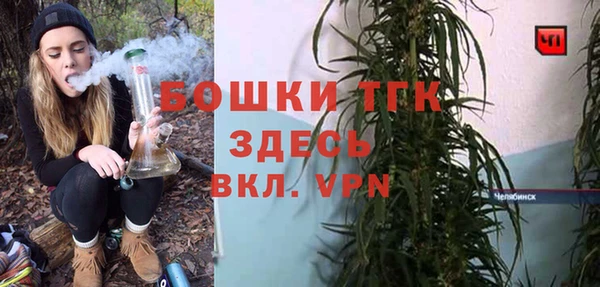 мефедрон VHQ Семилуки