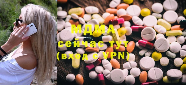 каннабис Бугульма