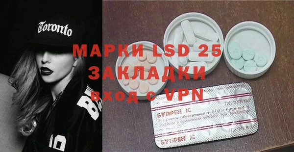 хмурый Бронницы
