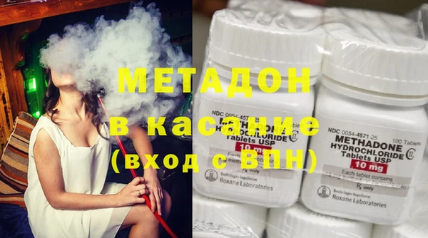 хмурый Бронницы