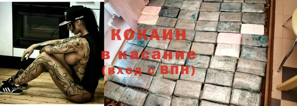 хмурый Бронницы