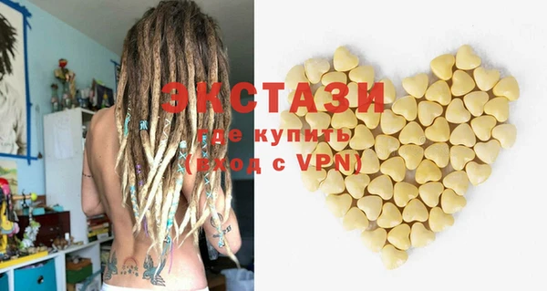каннабис Бугульма
