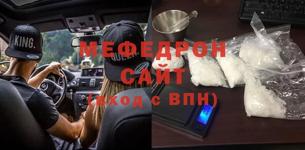 хмурый Бронницы