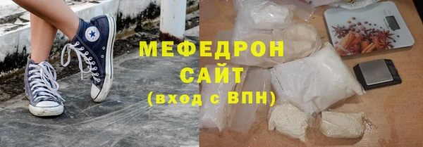 крисы Бородино