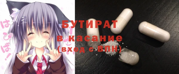 стафф Семикаракорск