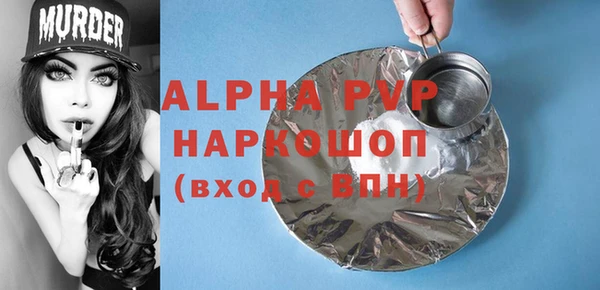 каннабис Бугульма