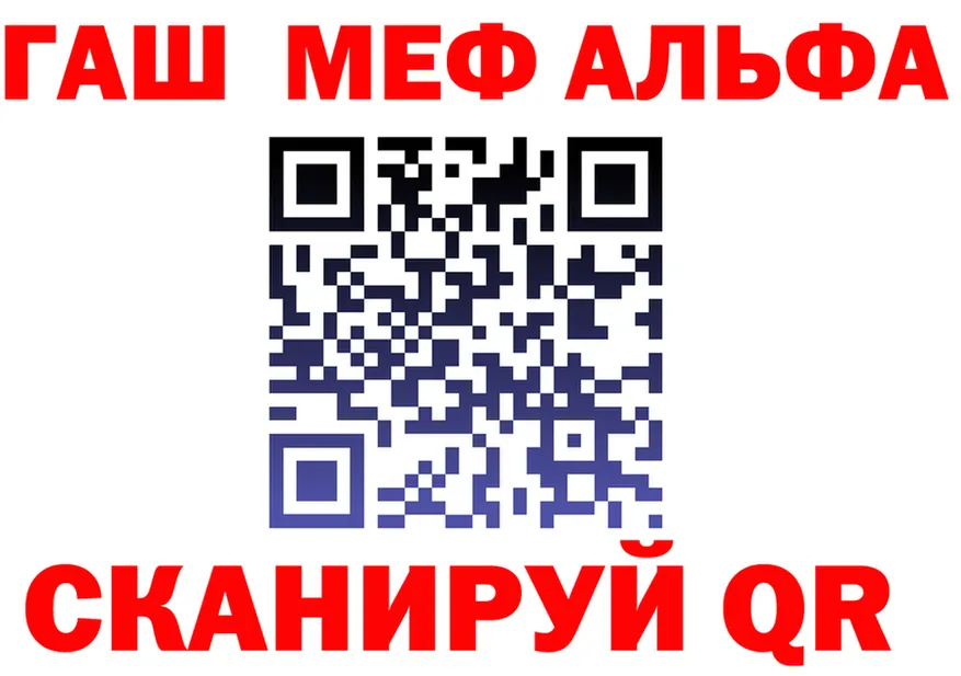 ГАШ 40% ТГК ТОР маркетплейс гидра Прокопьевск