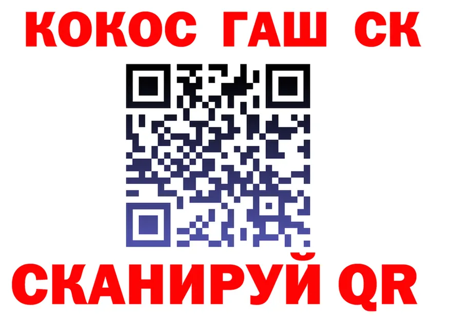 Меф 4 MMC tor даркнет mega Прокопьевск