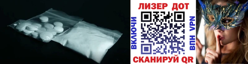LSD-25 экстази кислота Прокопьевск