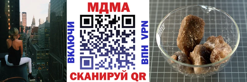 где найти Прокопьевск МЕГА ONION МДМА кристаллы