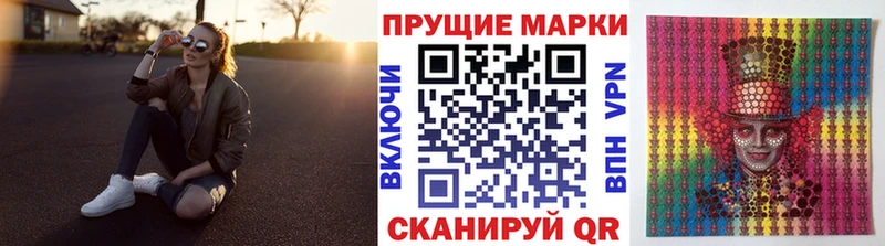 гидра ТОР  Прокопьевск  Марки NBOMe 1,8мг  дарнет шоп 