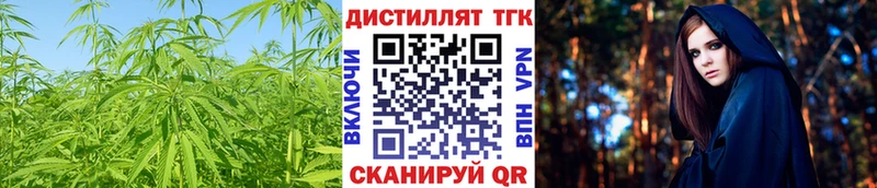 ТГК вейп  купить закладку  мориарти формула  Прокопьевск 